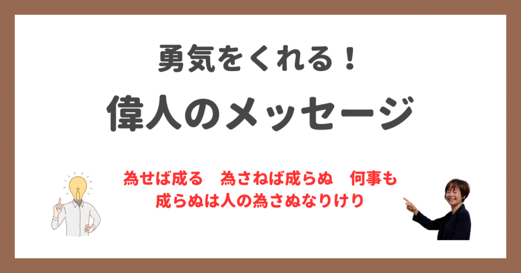 目標に向かって努力しているみなさんへ! | 奇跡の習慣化コーチング 習慣化エターナルラボ|仕事・ダイエットの「続かない」を解決